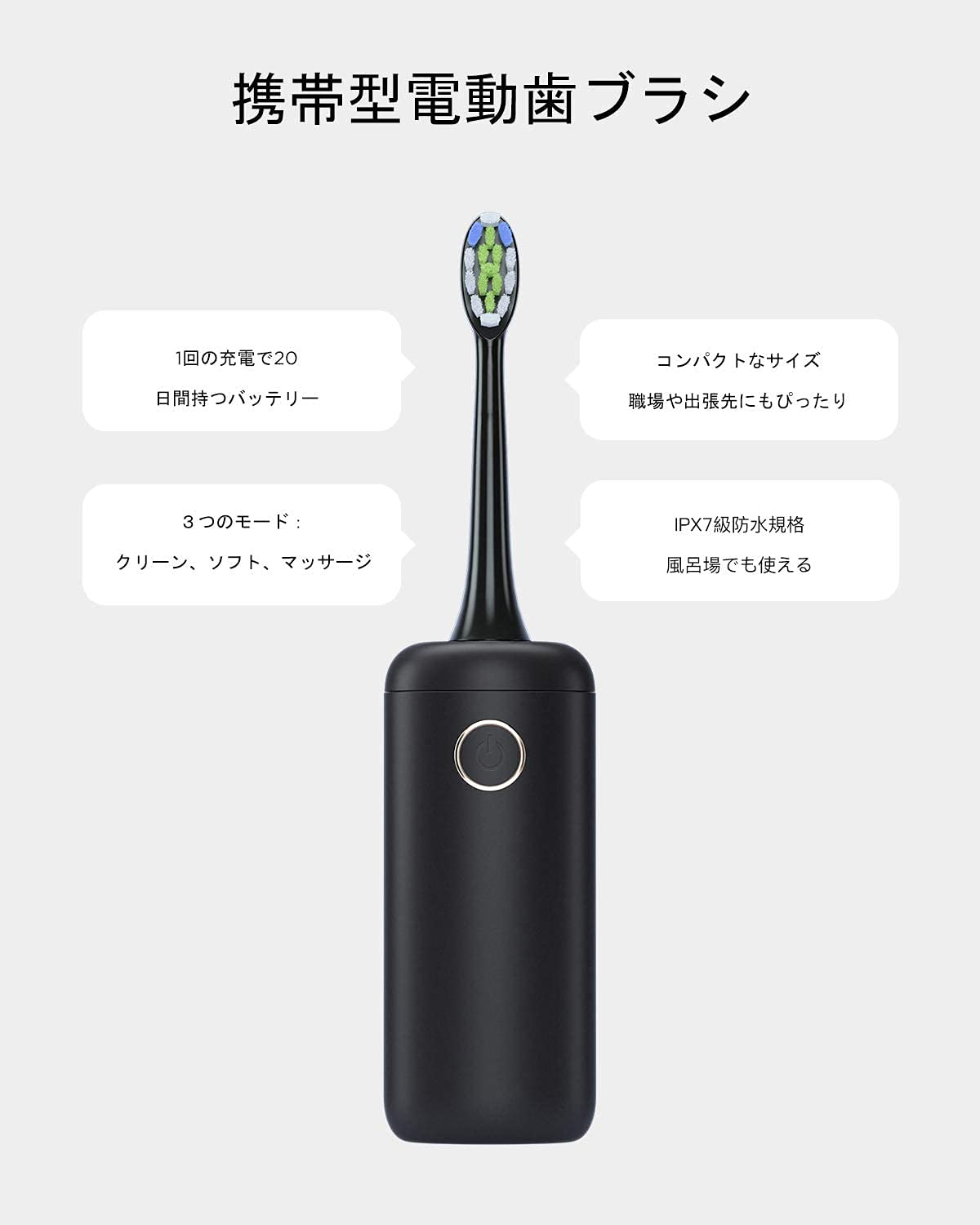 Amazon.co.jp: Electric Toothbrush, Sonic Toothbrush, Portable